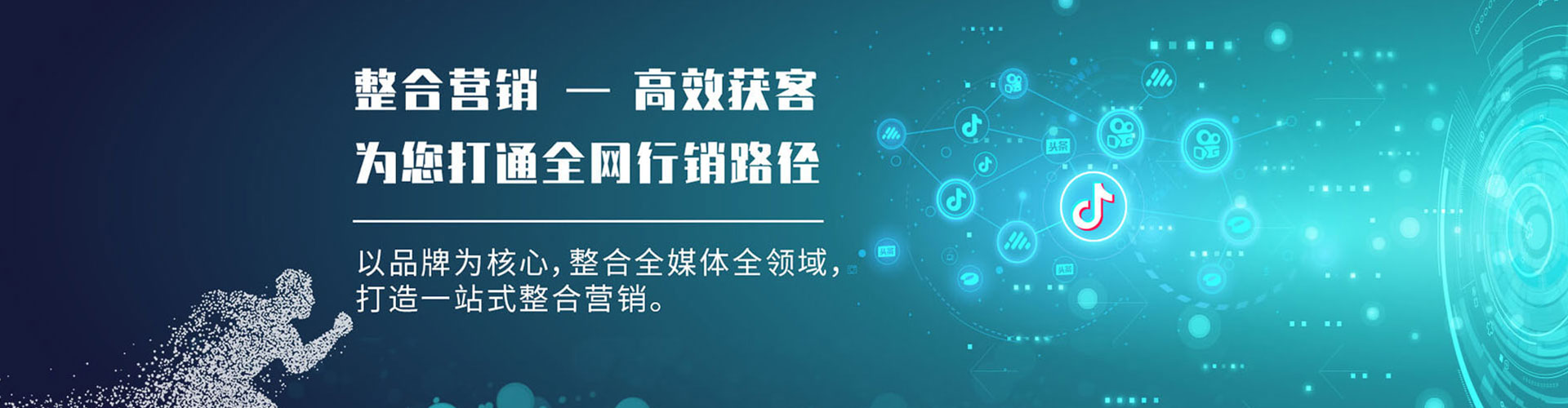 陇县sem广告