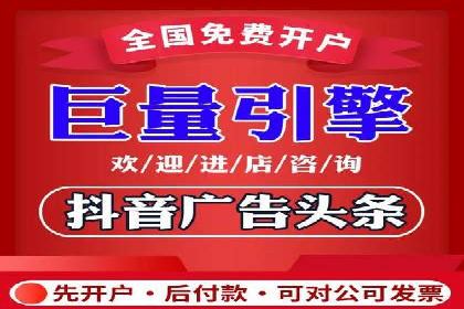 360信息流广告案例：效果惊人解析